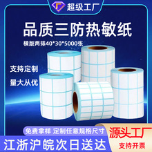 �Ӻ����������˺���ӡ��70*20�羳E�]���r��l�a��ӡ�N��������