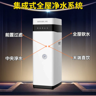 ���S���l����ʽȫ�݃�ˮ��ǰ��ܛˮ��ˮ���B͸ֱ�ˮ4��1һ�wʽ