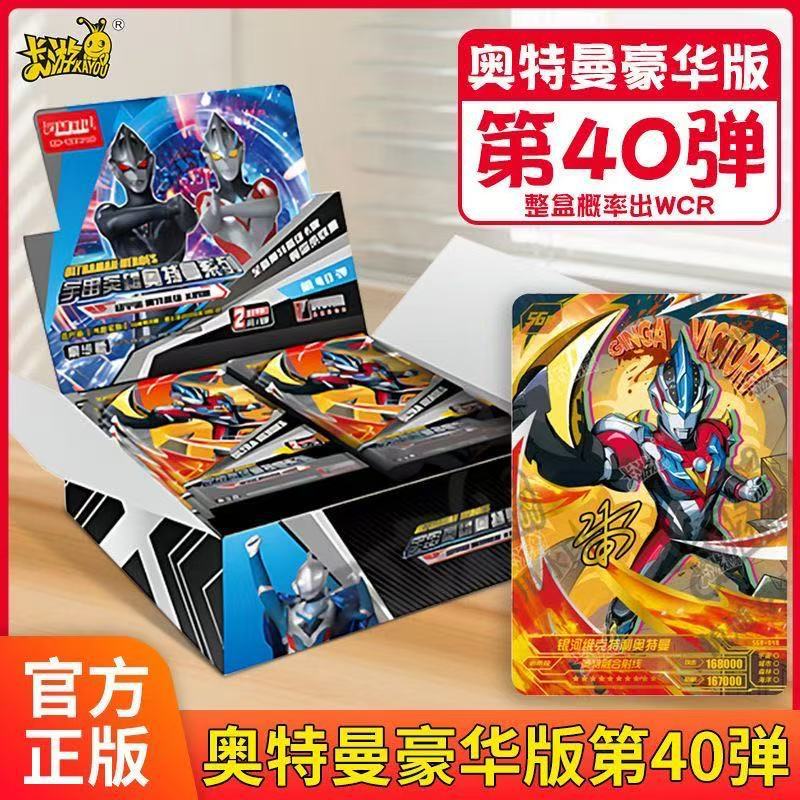신규【2위안 팩】울트라맨 디럭스 에디션 No.40