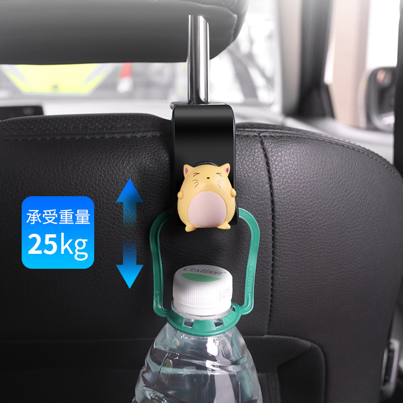 Asiento de automóvil gancho de espalda creativo encantador dibujos animados asiento trasero pequeño gancho invisible multifuncional gancho de automóvil hombre y mujer