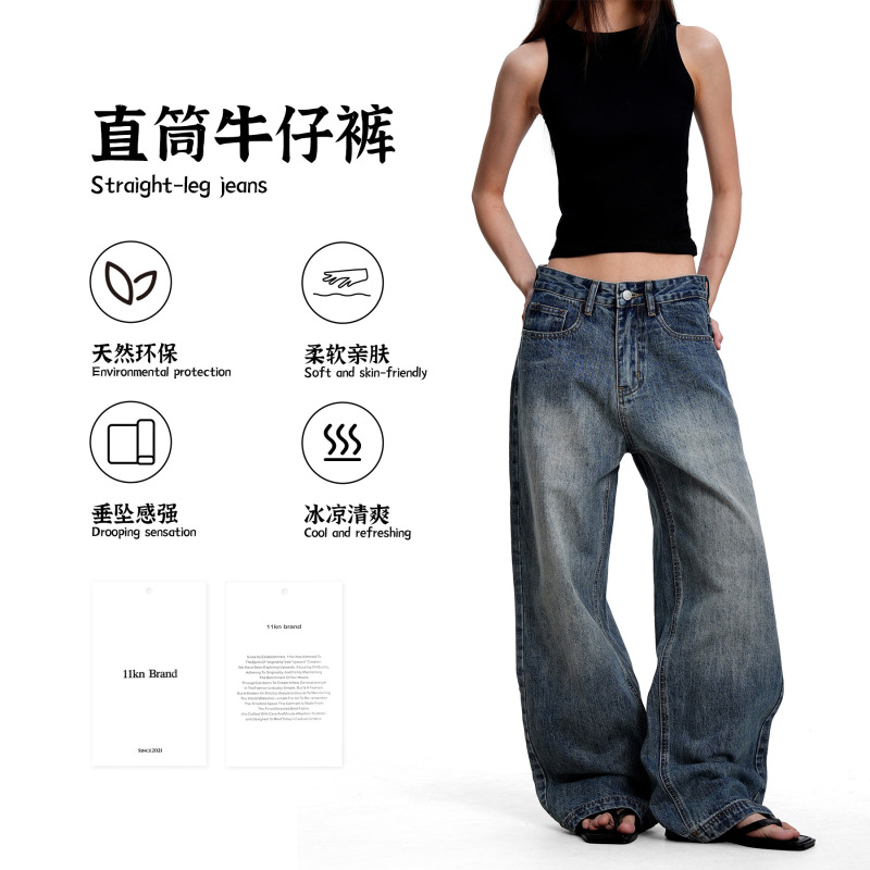 11Kn American Retro Washed Blue Straight-Leg Jeans for Men and Women, Loose Fit, Versatile, Vintage Style, Simple Trendy Casual Wide-Leg Pants 11Kn American Retro Washed Blue Straight-Leg Jeans for Men and Women, Loose Fit, Versatile, Vintage Style, Simple Trendy Casual Wide-Leg Pants