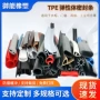 防水防撞防尘挤压密封条