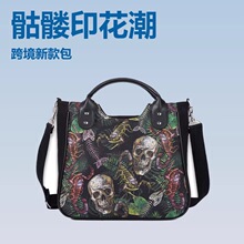 欧美复古骷髅印花手提包高级感大容量托特包跨境辣妹风单肩斜跨包