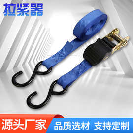 双钩拉紧器现货批发拖车汽车棘轮蓝色两条装收紧器紧固捆绑夹紧