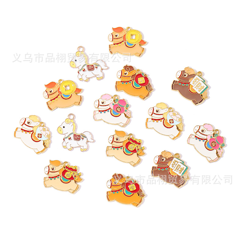 马年发财平安祝福挂件滴油饰品配件diy项链吊坠手机链钥匙扣