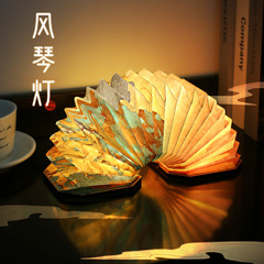 浪漫溫馨風琴燈國潮中國風敦煌書燈可摺疊送伴手禮小夜燈定製擺件