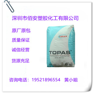 Coc German Topas 6015S-04 Injection Molded Medical Food Grade High Transparent Optical Application