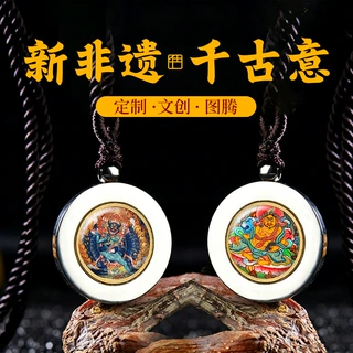 擦擦唐卡钛钢双面小圆吊坠楞严咒药师黄财绿度母可定图心咒贴图项