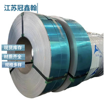 现货304不锈钢带201 316L 301精密钢带软态半硬全硬超薄卷带304