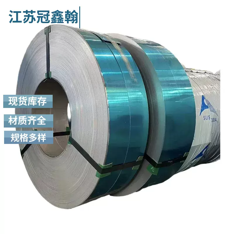 现货304不锈钢带201 316L 301精密钢带软态半硬全硬超薄卷带304