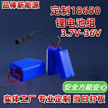 Դ�^���S�����늳ؽM3.77.4V12V24V36V늳ؽMӆ���Ӷ��Ӿ����o��