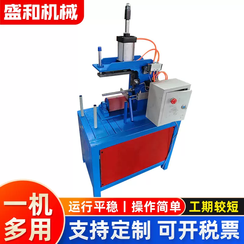 厂家供应小直径全自动卷圆机一体成型 工厂小直径自动卷圆机