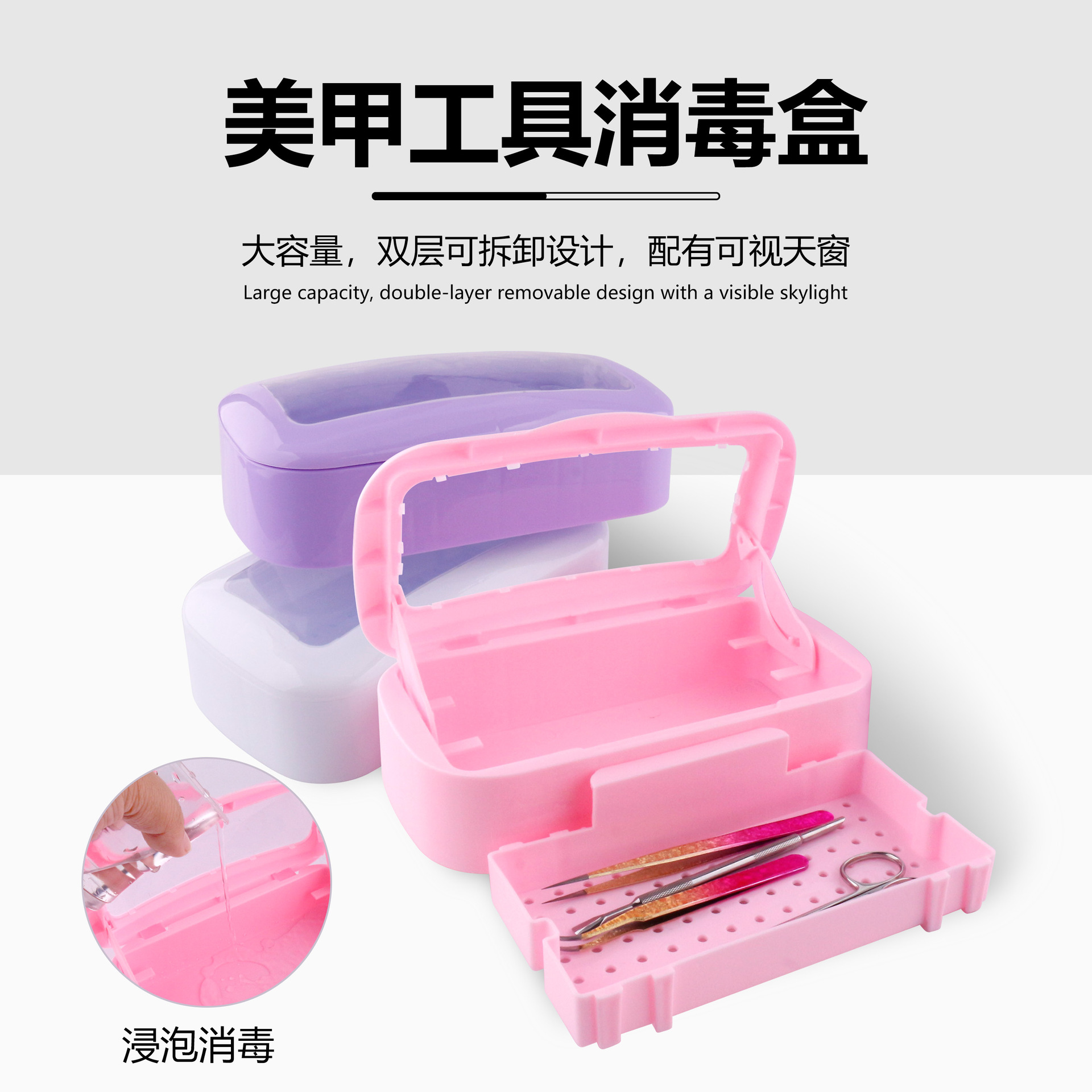 Caja de Desinfección y Limpieza para Herramientas de Uñas de Plástico