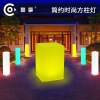 Supplying led luminescence Square columns Colorful waterproof outdoors courtyard Landscape lamp originality Mei Chen decorate Floor lamp