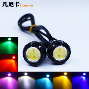 Car LED eagle eye light 18mm high power reversing light auxiliary light day running light car exterior light motorcycle light 12V