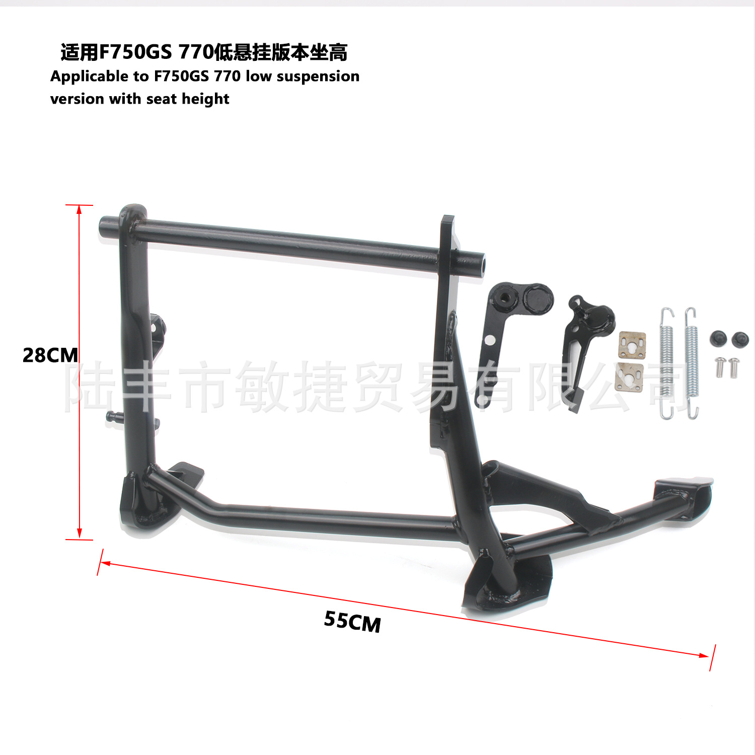 Suitable for Bmw F750Gs F800Gs F850Gs /Adv Modified Large Support, Frame Support, Large Foot Support