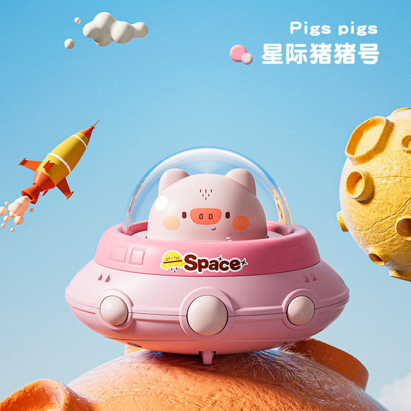 【성간 핑크 돼지】우주비행사 NO.8