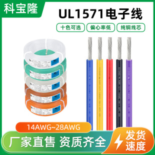 ���lUL1571 30 16AWG��о��a�~�B�Ӿ����늄��R�_����PVC��Ӿ�