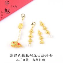 �����ŷ�ɳ��ɫ���͸���ɏ�� diy�ֹ����J���L�h����������