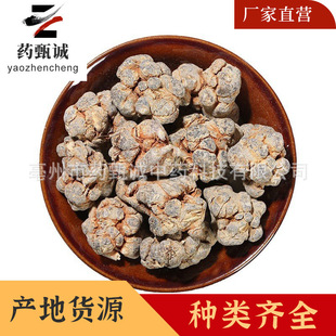 ������ș���Ƭ������r�����]��ɽ������������Ƭ�����߷�