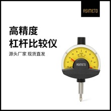 ASIMETOȸܗUX݆^x0.001mm߾șCеʽzyָʾ