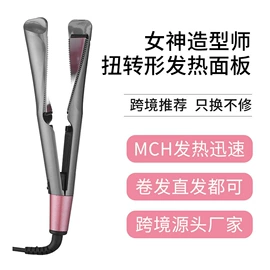 卷发/直发器;电吹风