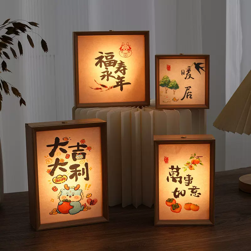书法小夜灯摆台 创意充电款灯光中空发光相框装饰diy定制批发画框