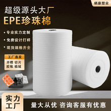 ���ܶ�EPE���������l������f���b�F؛���o���_���ރ��r��