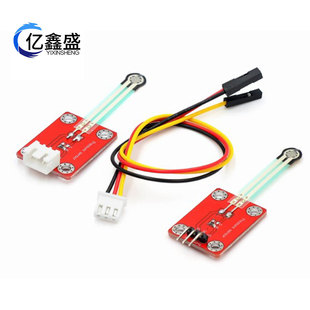 High precision resistance film pressure sensor module suitable for Arduino Raspberry Pi microbit development