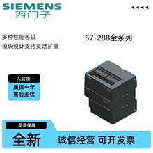 S7-200 SMART��CPU ST60����׼�� CPU ģ�飬����������24 V DC
