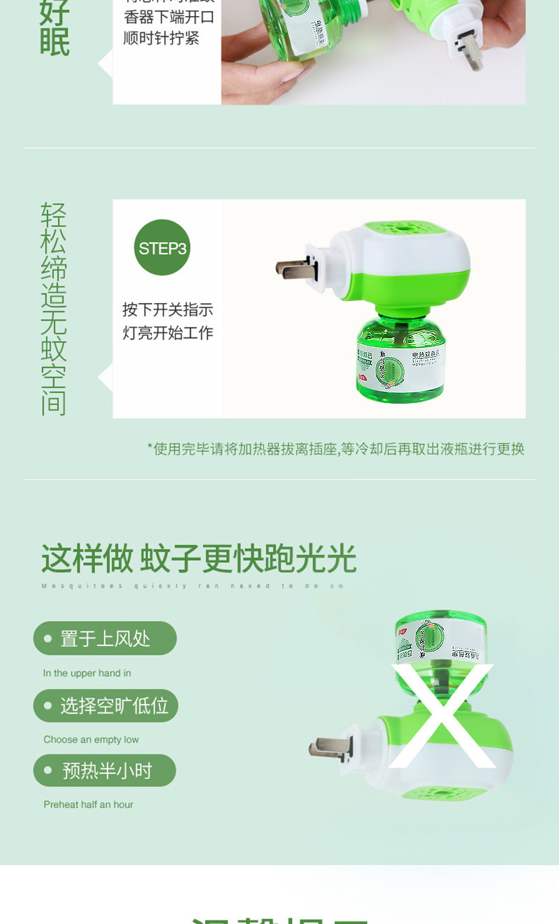详情-09