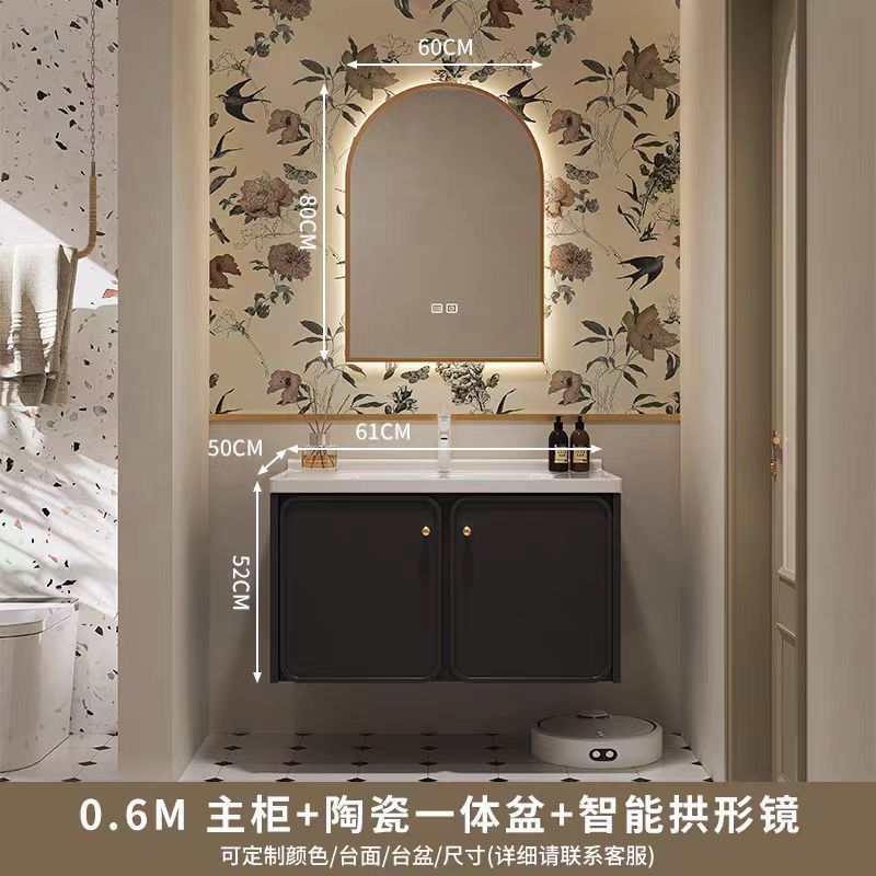 Espejo arqueado inteligente de 60 cm