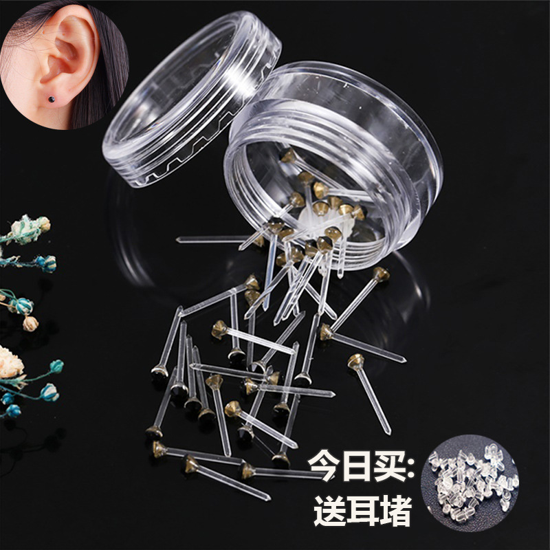 20919EB 20根镶钻黑 (7)