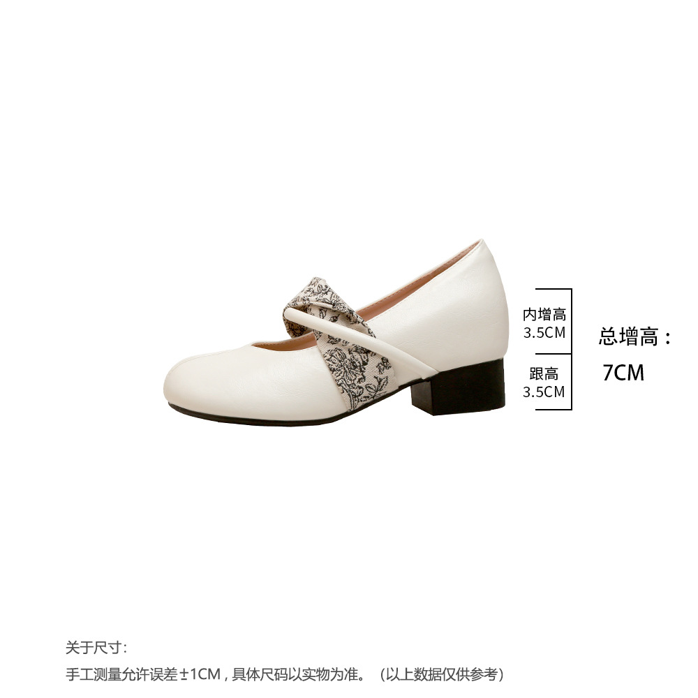 오프화이트 [보이지 않는 키 7cm 증가]