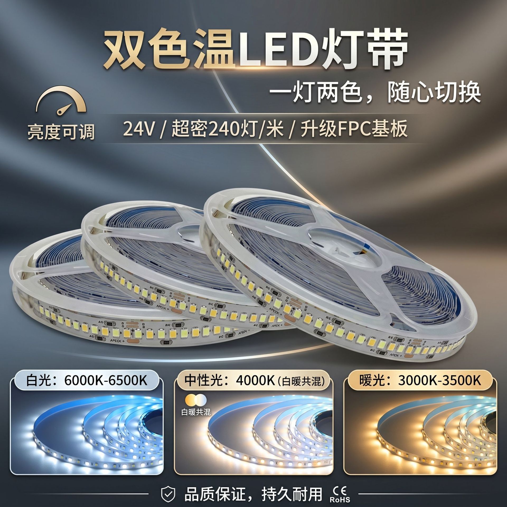 双色温灯带氛围灯家装灯饰床头灯带led灯条自粘线条灯客厅吊顶灯