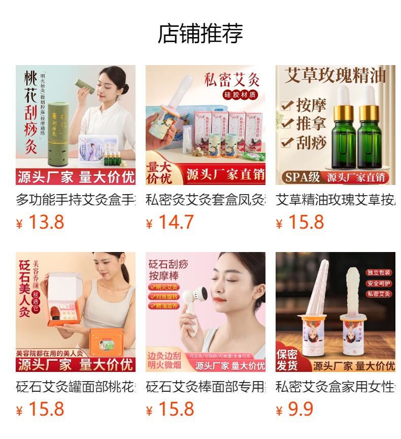 Moxibustion Tube for Women Intimate Care Home Use Low Smoke Hanging Moxa Device with 30 Moxa Sticks overview