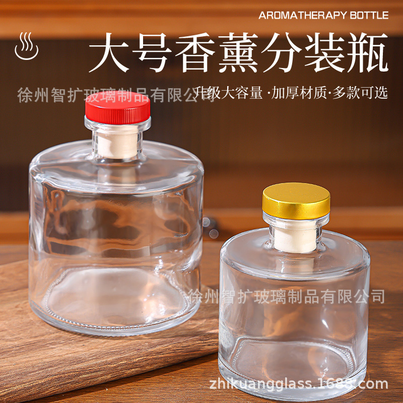 卸売り1000ML 500MLガラス香薫分装瓶室内藤条乾花揮発瓶拡香瓶|undefined