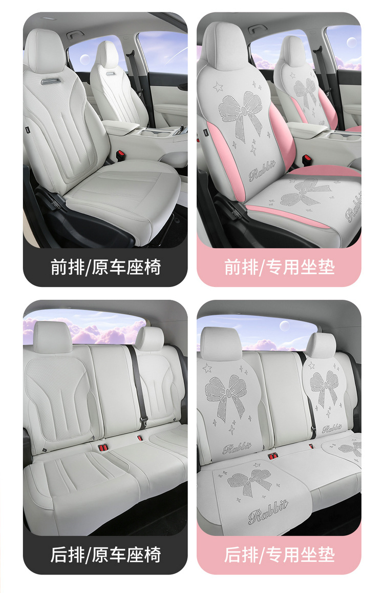 Geely Xingyuan Special Half-Pack Saddle Cushion Car Seat Cushion Four-Season Universal Seat Cover Breathable Suede Seat Cushion