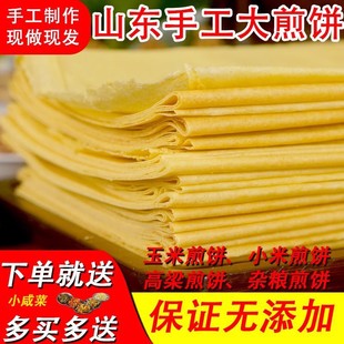 5��ɽ�|����С���s�Z�����׸����ּZ�ֹ�����r��500g��ʳ ���l