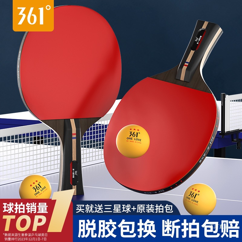 361 Table Tennis Racket Authentic Flagship Store Kidsren's Student Beginner Set High Elasticity Professional Grade Table Tennis Exhibition