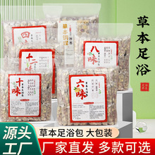 ʮ��ζ�S�����l��ζ��ԡ�����_ș����������ζ���l����Ʒ���ݹ��S