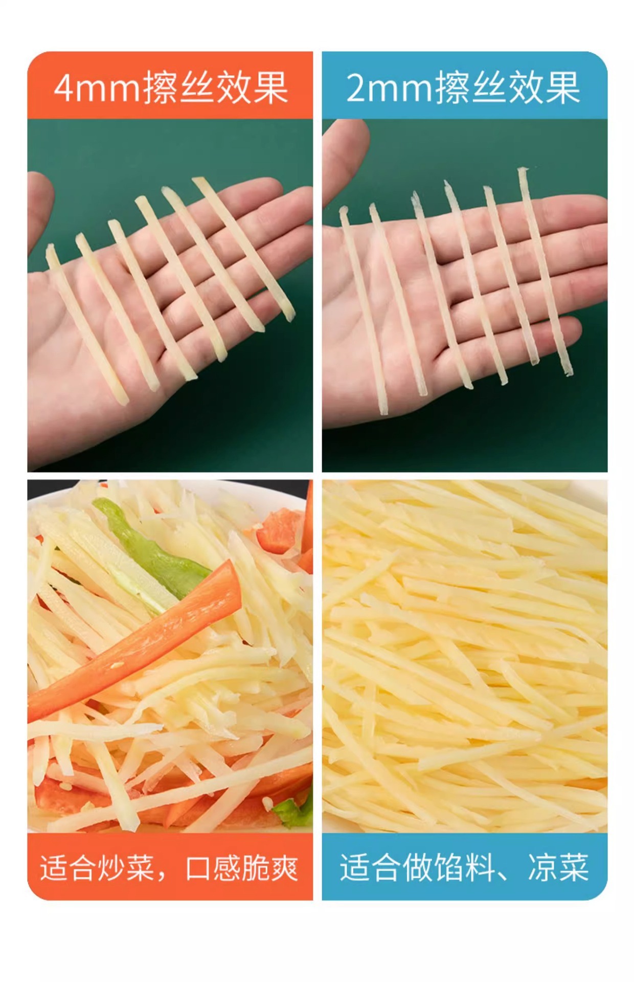 土豆丝神器粗丝厨房不伤手削切丝插菜板北格萝卜家用商用代发批发-阿里巴巴