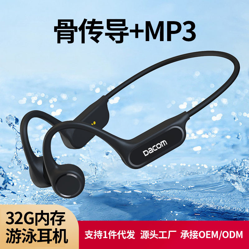 New Bone Conduction Headset Full Sports Scene Covering Dual Mode Long Endurance 32G Memory IP68 Swimming Universal