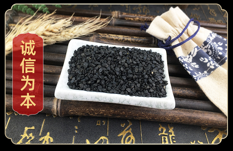 Chinese Chive Seeds Jiu Cai Zi Dried Whole Seeds Traditional TCM Herb Bulk 1kg in use