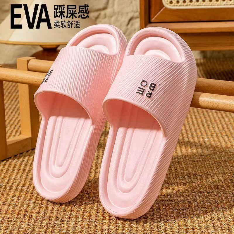 2025 Yongnan Little Bear New Model Slippers with a Stepping-On-Clouds Feel for Women, Summer Indoor Bathroom Eva Couple Slippers for Men with Soft Soles