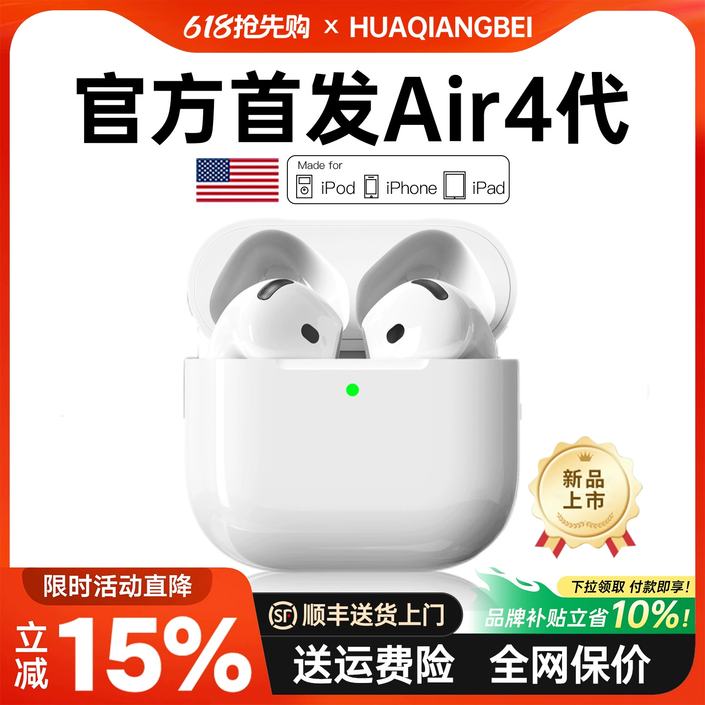 Наушники, Bluetooth, (跨境贸易)