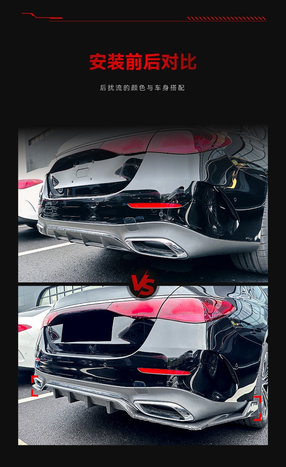 Suitable for 2024+ Mercedes-Benz E-Class W214 S214 Amg Dedicated Rear Lip Spoiler Cross-Border Modification Parts