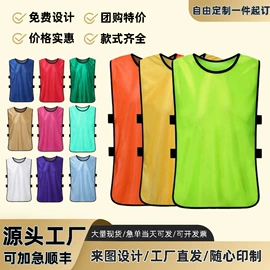 足球训练背心;篮球服;运动护膝