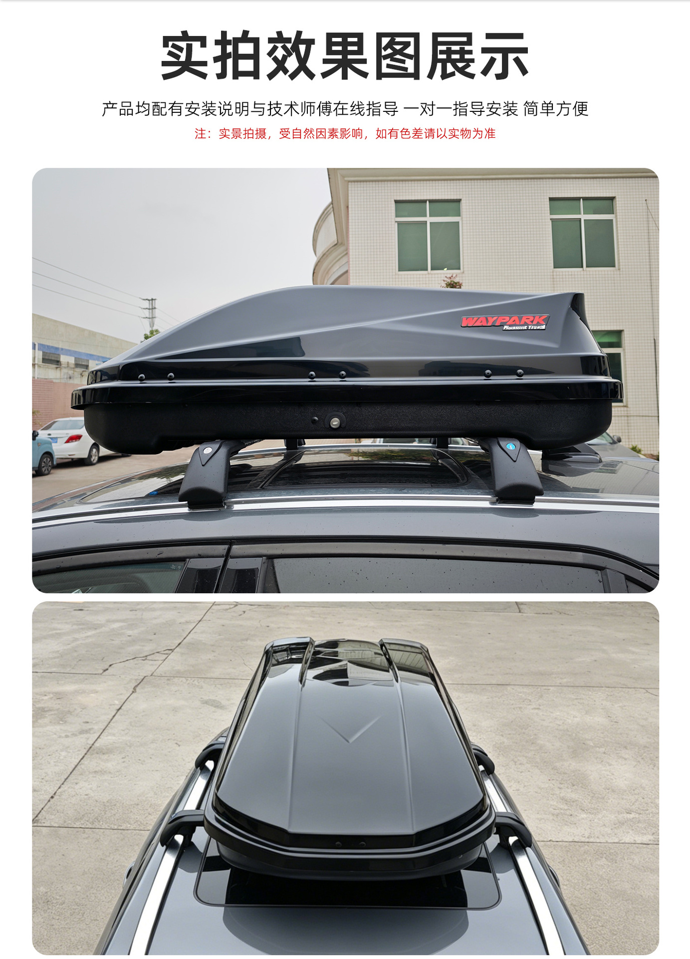 General Motors Car Roof Box for Outdoor Self-Driving Tours, Large Capacity 380L Roof Travel Box Wholesale