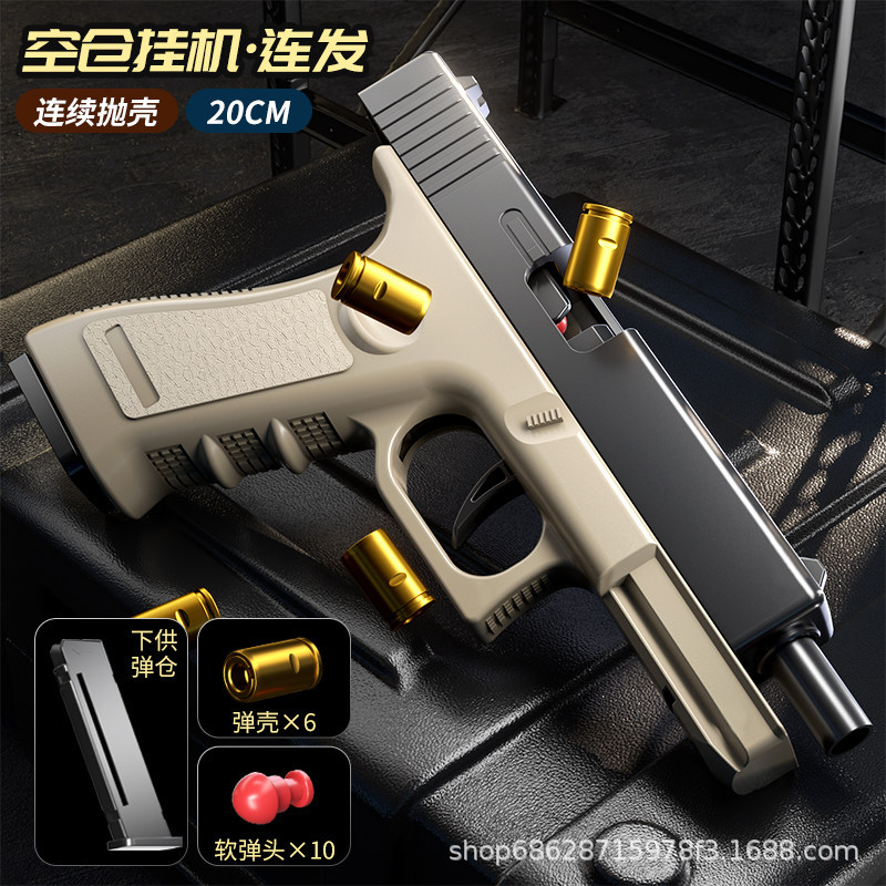1911 Glock lanzó una pistola de juguete colgante vacía del águila del desierto contra el soplado de balas blandas simulación de niños y niñas robando mano image 22